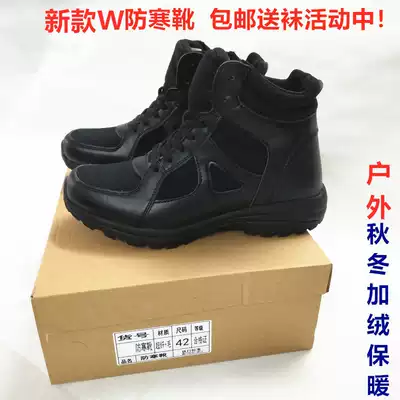 W new cold boots outdoor autumn and winter velvet training boots black cotton boots warm snow tactical boots