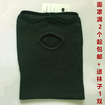 Cold mask Winter thickened warm windproof wool mask Hiking and cycling head cover