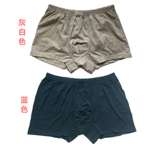 Pants Modal blend mens underwear warm underwear flat angle underwear School students military training pants