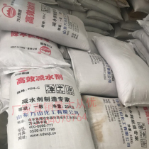 High-efficiency water-reducing agent mortar cement concrete high-performance plasticizing water-reducing agent Nai series water-reducing agent powder