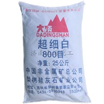 Wollastonite powder manufacturer coating rubber building materials ceramic refractory insulation material 1250 mesh superfine wollastonite powder