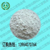 Ruobu pickling corrosion inhibitor acid mist inhibitor scale corrosion inhibitor corrosion inhibitor solid multi-use bitter