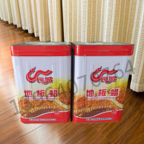 Great Wall brand floor wax wooden floor polish wax floor can provide invoice large quantity favorably