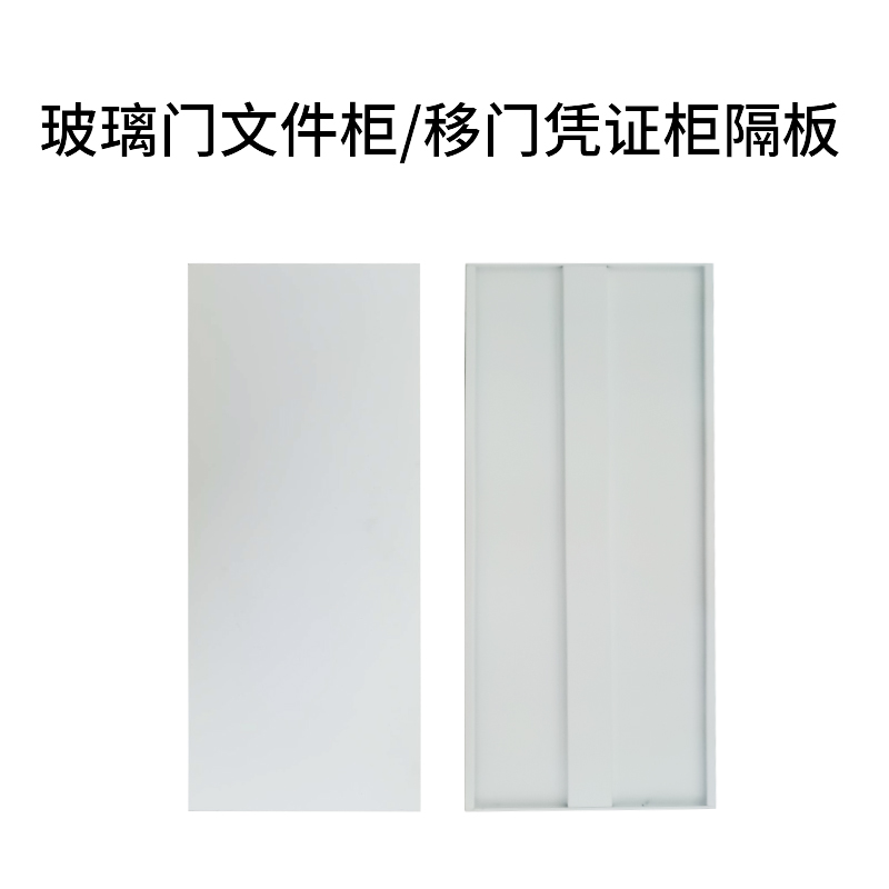 Mobile Door Cabinet Separator Reinforced Thickened Financial Warrant Cabinet Separator More Wardrobe Adjustable Partition-Taobao
