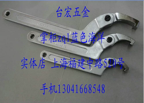 Специальное полумесяц полумесяца