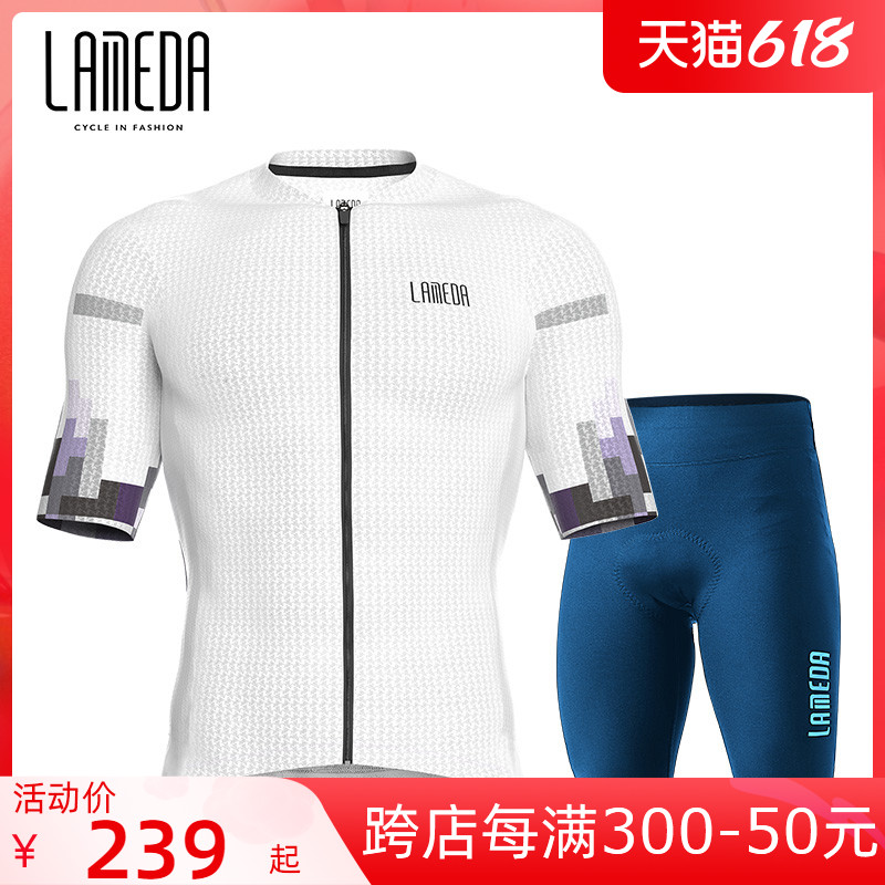 Lamparda New Riding Suit Suit Men Short Sleeve Summer Speed Dry Blouse Mountain Road Bike Clothing Equipment