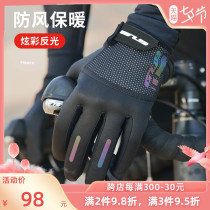 GUB Spring Autumn Winter Grip Suede Windproof Riding Gloves Touch Screen Highway Mountain Bike Bike all refer to male and female equipment