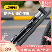 Aluminum alloy Mini portable inflator small bike road bike high pressure memmy mouth foot stomy gas cylinder