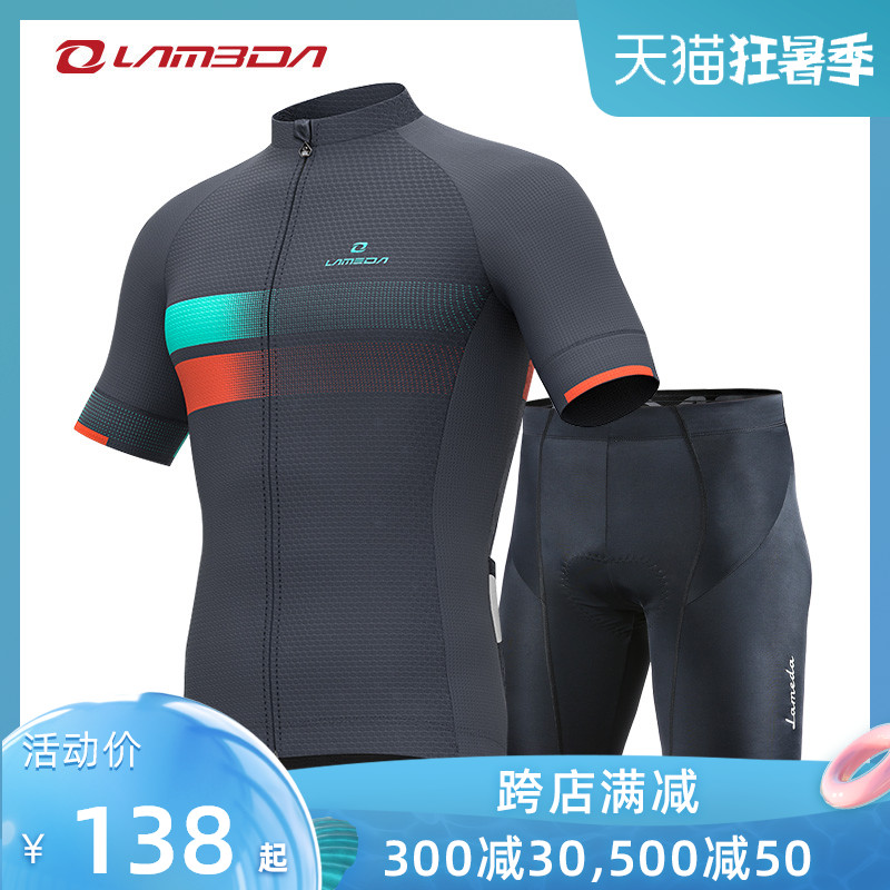 Lampada summer cycling suit Short sleeve men's shorts suit Mountain bike cycling clothes Road bike cycling equipment