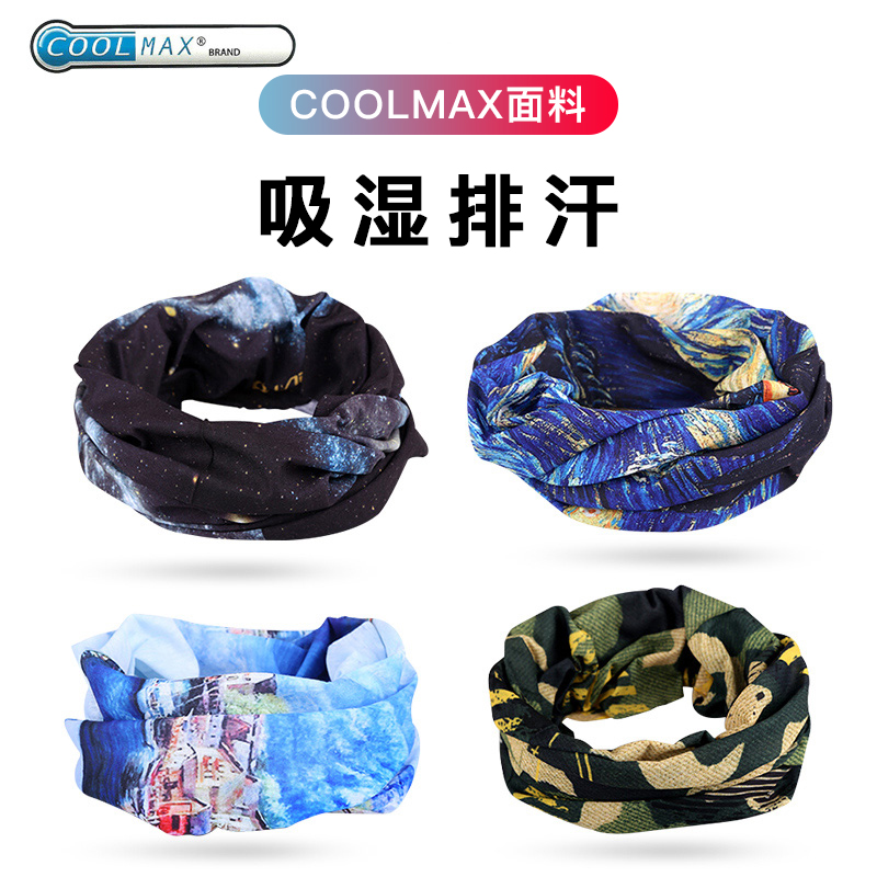 Lampada COOLMAX Summer bike Outdoor riding MAGIC mask Headscarf SCARF Face towel Men's and women's equipment