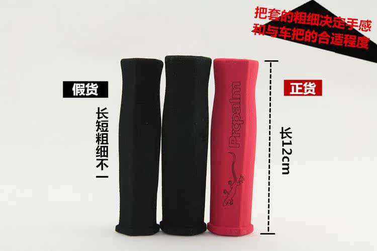 Poignées de vélo PROPALM - Ref 2342424 Image 9