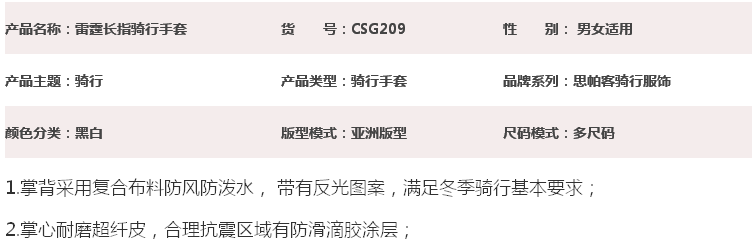 Gants de cyclisme mixte SPAKCT - Ref 2246755 Image 7