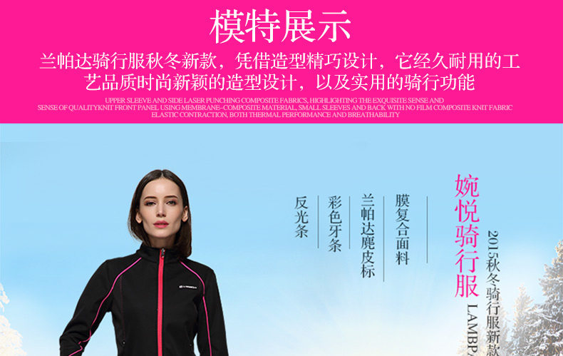 Tenue de cyclisme femme LAMBDA - Ref 2216992 Image 90