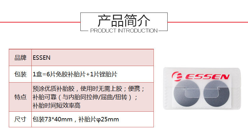 Kit de réparation vélo ESSEN - Ref 2313819 Image 9