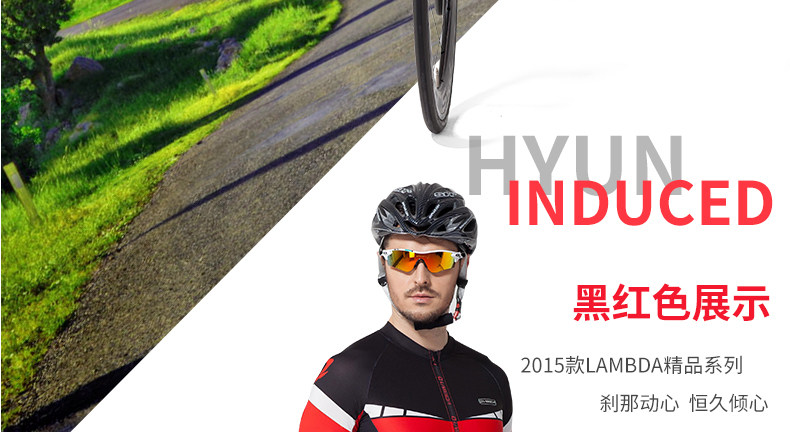 Vêtement cyclisme mixte LAMBDA - Ref 2209740 Image 33