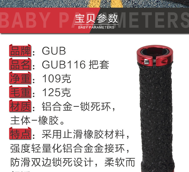 Poignées de vélo - Ref 2342433 Image 8