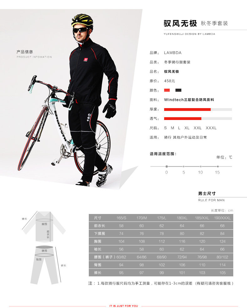 Vêtement cyclisme homme LAMBDA - Ref 2213352 Image 9