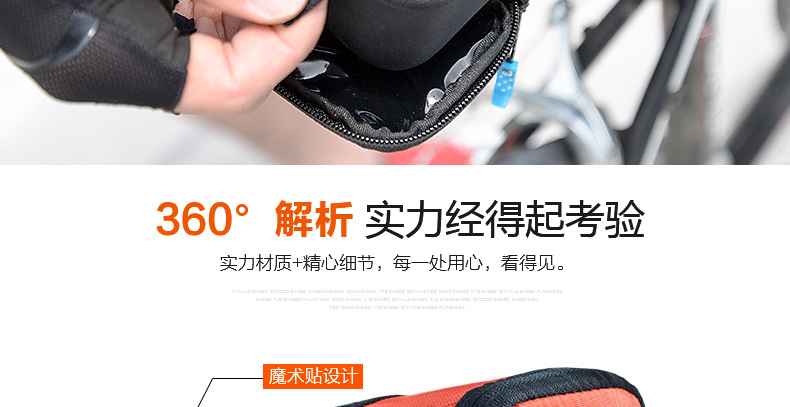 Sacoche pour vélo mixte ROSWHEEL - Ref 2233185 Image 13