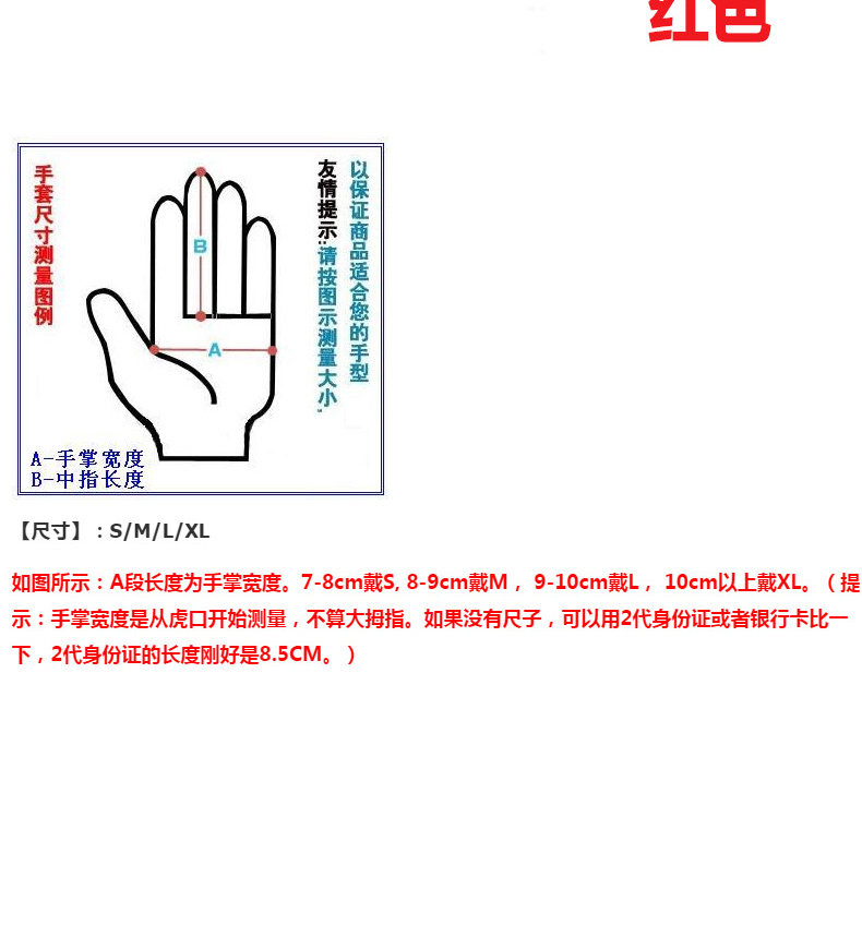 Gants pour vélo mixte BIG CAT - Ref 2238297 Image 16