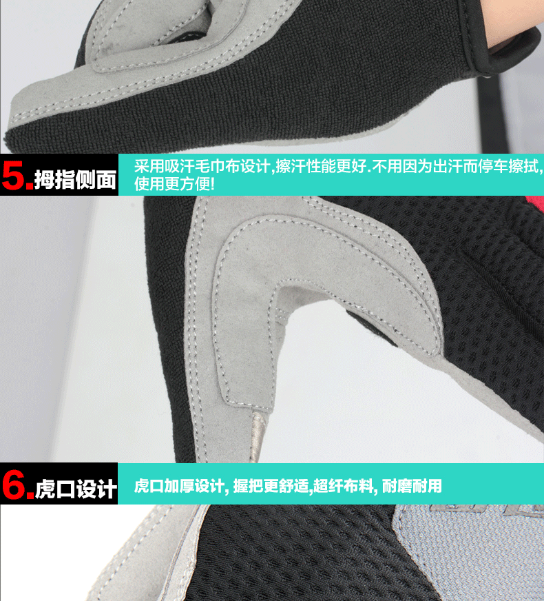 Gants de cyclisme mixte - Ref 2242260 Image 18