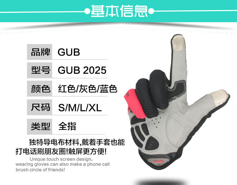 Gants de cyclisme mixte - Ref 2242260 Image 9