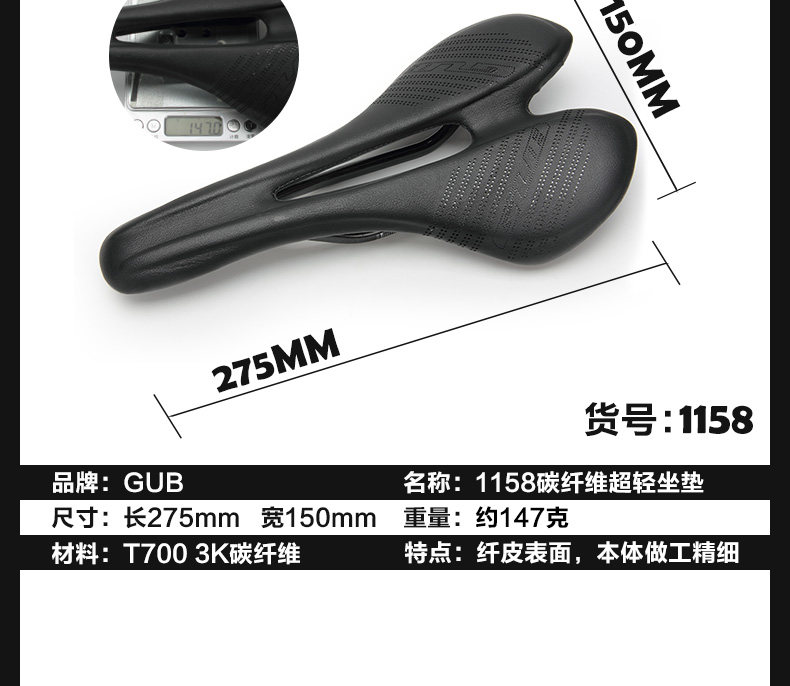 Selle de vélo - Ref 2352172 Image 10