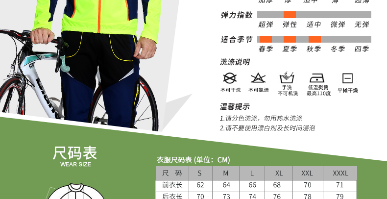 Tenue de cyclisme mixte LAMBDA - Ref 2216680 Image 21