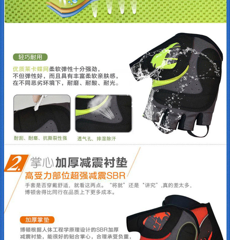 Gants de cyclisme mixte BOODUN - Ref 2246636 Image 11