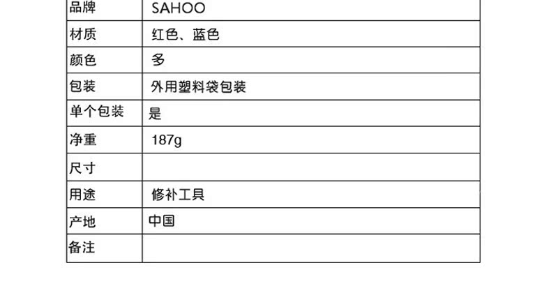 Clé pour réparation vélo SAHOO - Ref 2302404 Image 13