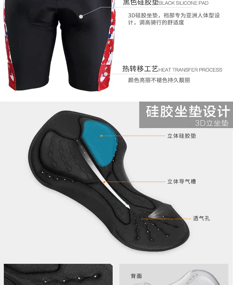 Tenue de cyclisme homme INBIKE - Ref 2214017 Image 13