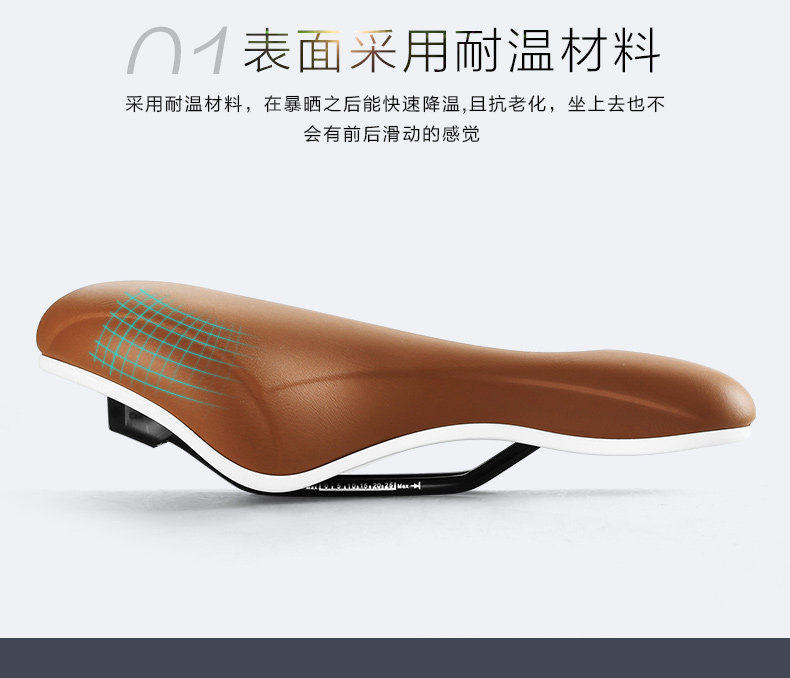 Selle de vélo Mountain Bike INBIKE - Ref 2348491 Image 14