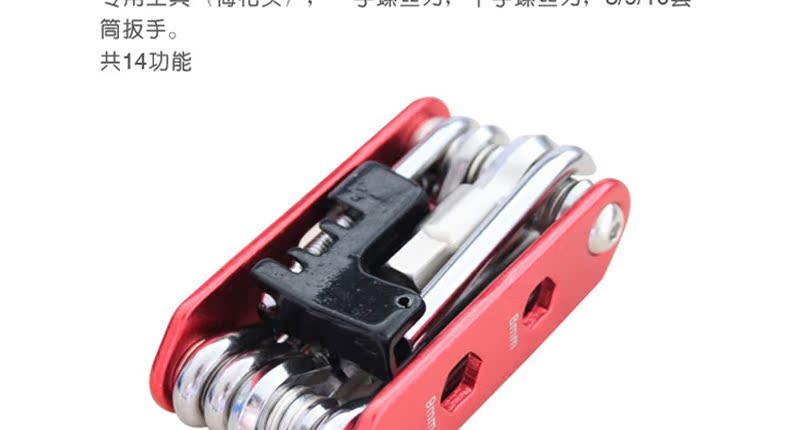 Clé pour réparation vélo SAHOO - Ref 2302404 Image 10