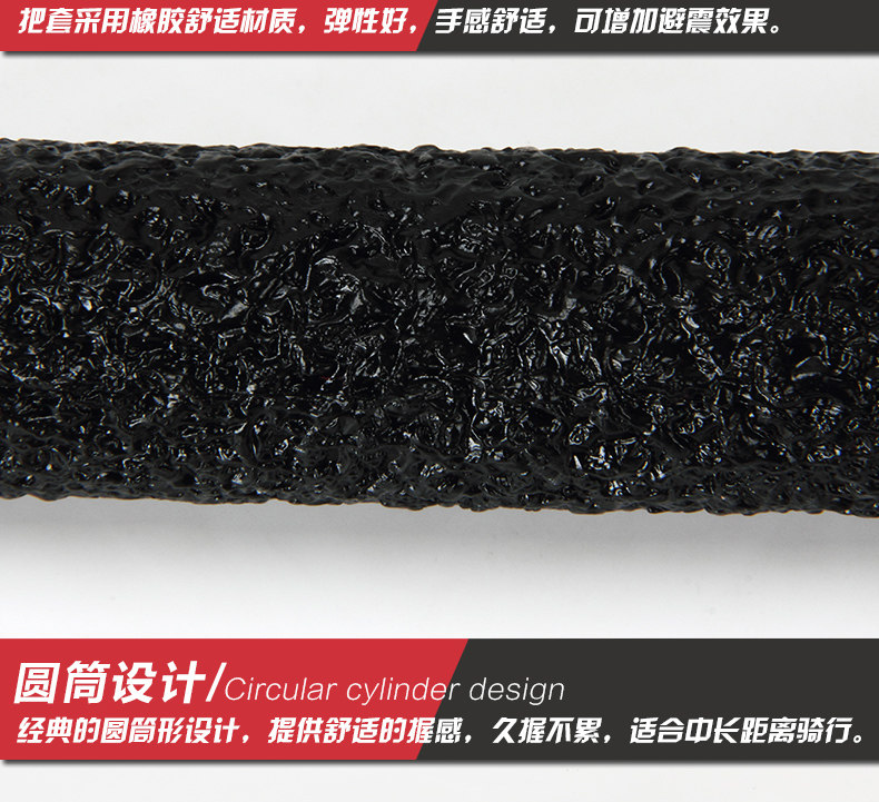 Poignées de vélo - Ref 2342433 Image 11