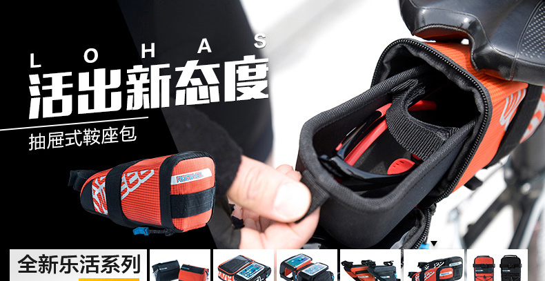 Sacoche pour vélo mixte ROSWHEEL - Ref 2233185 Image 7