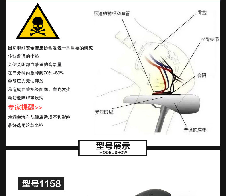 Selle de vélo - Ref 2352172 Image 13