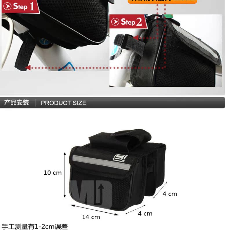 Sacoche pour vélo ROSWHEEL - Ref 2216226 Image 38