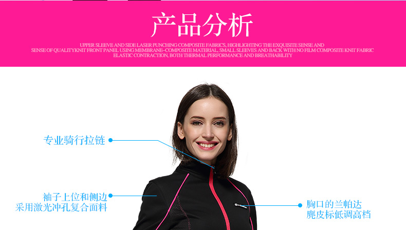 Tenue de cyclisme femme LAMBDA - Ref 2212918 Image 11