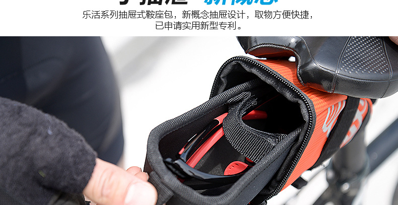 Sacoche pour vélo mixte ROSWHEEL - Ref 2233185 Image 12