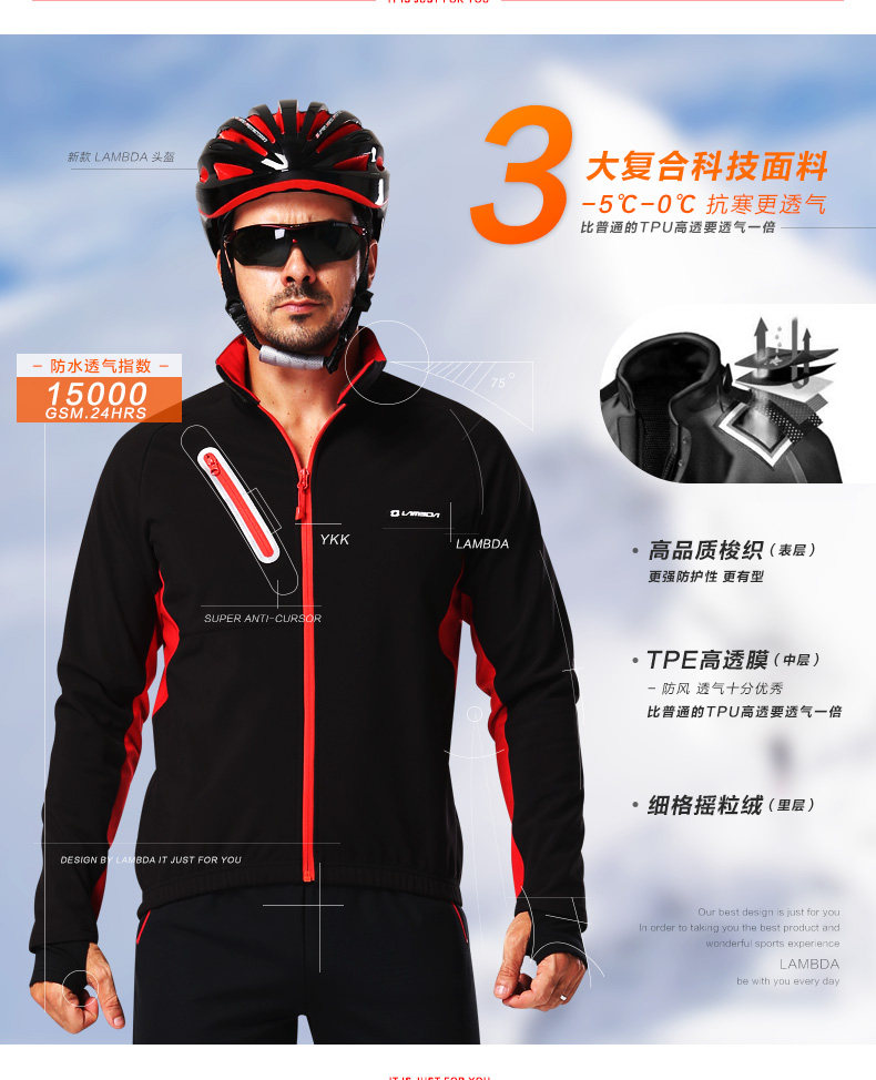 Tenue de cyclisme femme LAMBDA - Ref 2216992 Image 114