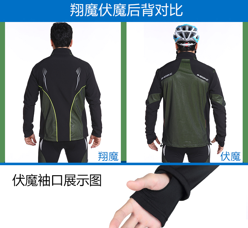 Vêtement cyclisme homme INBIKE - Ref 2211898 Image 22