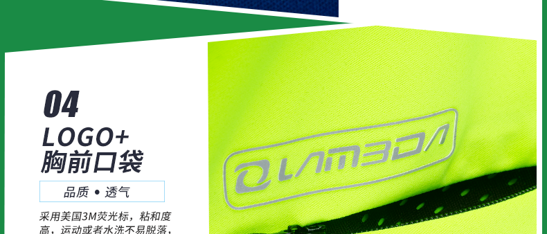 Tenue de cyclisme mixte LAMBDA - Ref 2216680 Image 34