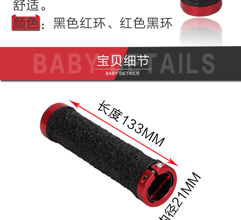 Poignées de vélo - Ref 2342433 Image 9