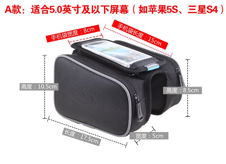 Sacoche pour vélo mixte ROSWHEEL - Ref 2212954 Image 9