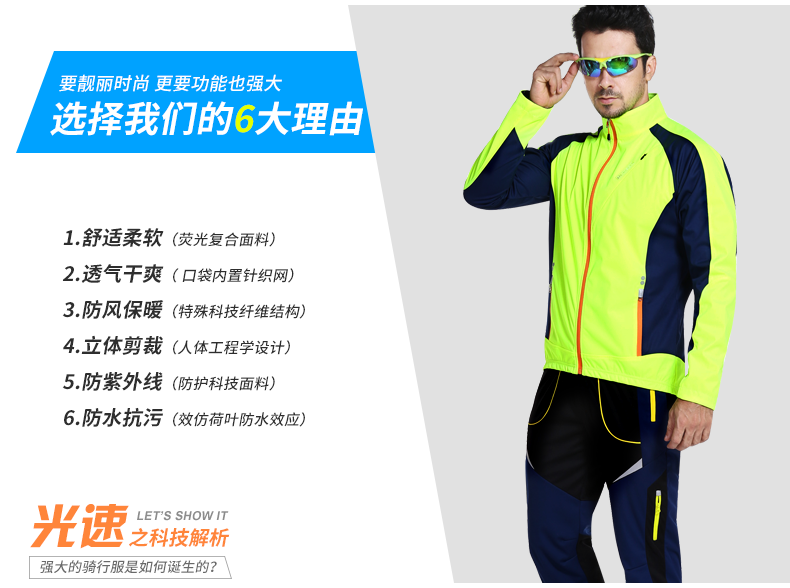 Tenue de cyclisme mixte LAMBDA - Ref 2216680 Image 9