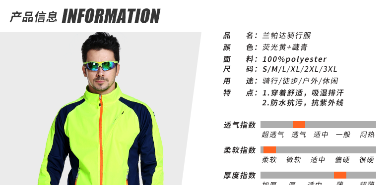 Tenue de cyclisme mixte LAMBDA - Ref 2216680 Image 20