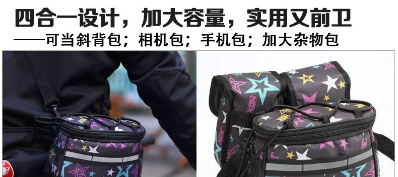 Sacoche pour vélo ROSWHEEL - Ref 2212034 Image 10