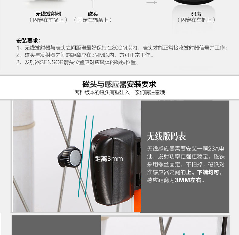 Compteur de vélo - Ref 2421524 Image 21