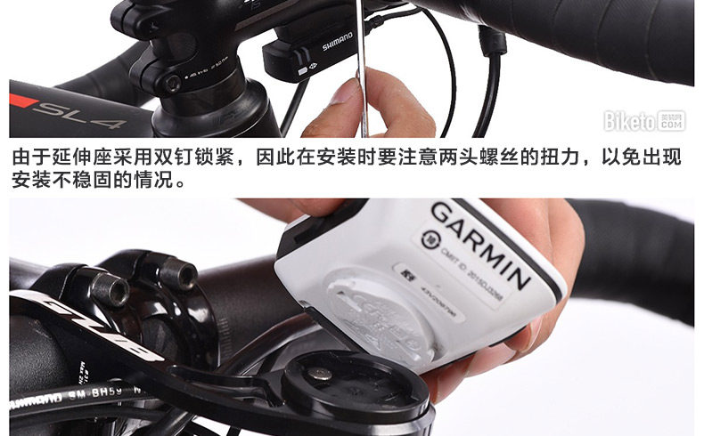 Tableau de bord vélo - Ref 2439120 Image 15