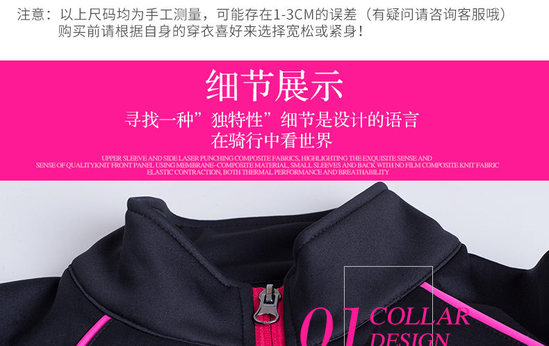 Tenue de cyclisme femme LAMBDA - Ref 2216992 Image 101