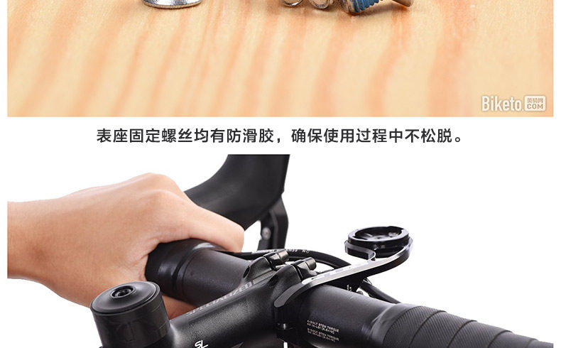 Tableau de bord vélo - Ref 2439120 Image 14